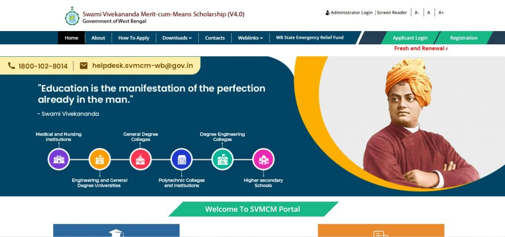 Scholarship Portal Screenshot