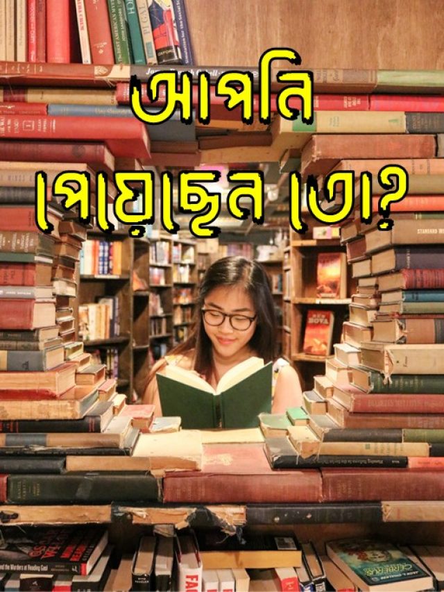 Poster সরকারের পক্ষ থেকে সবাইকে দেওয়া হল ১০ হাজার টাকা, আপনি পেয়েছেন তো
